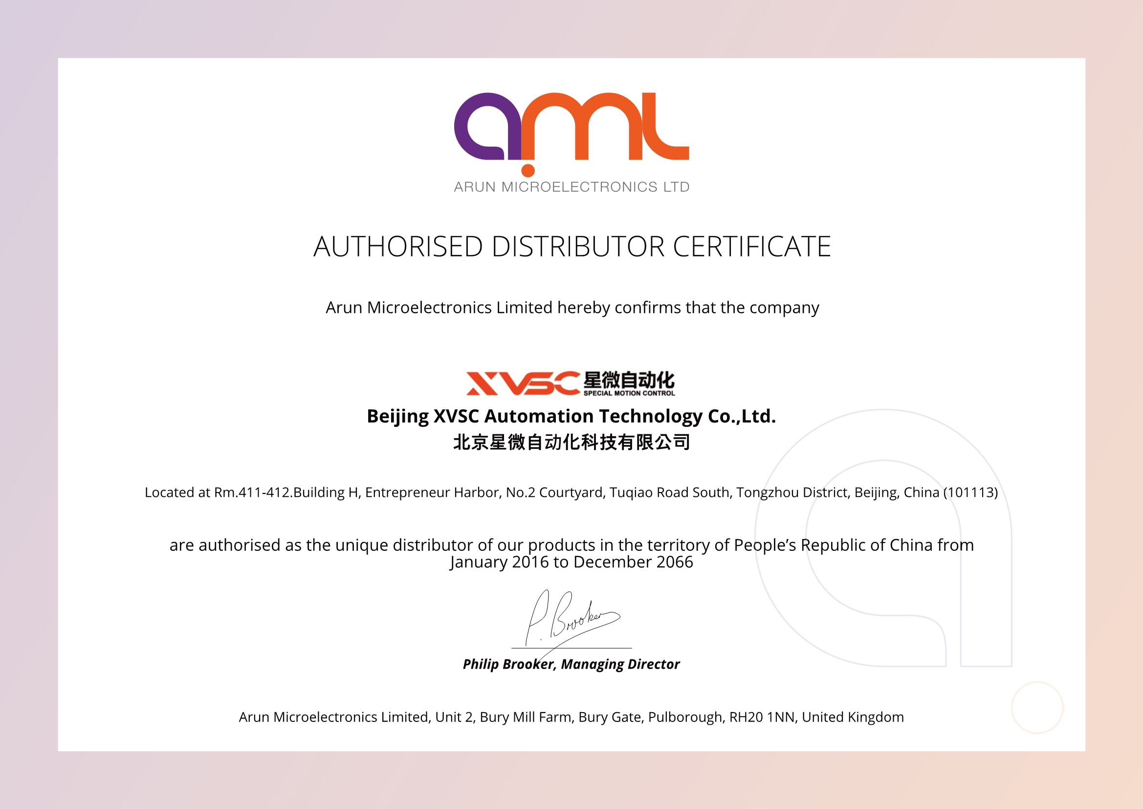 Distributor Certificate Beijing XVSC-5.jpg