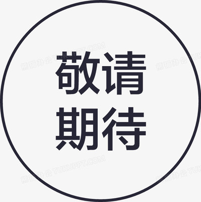 国产真空步进电机