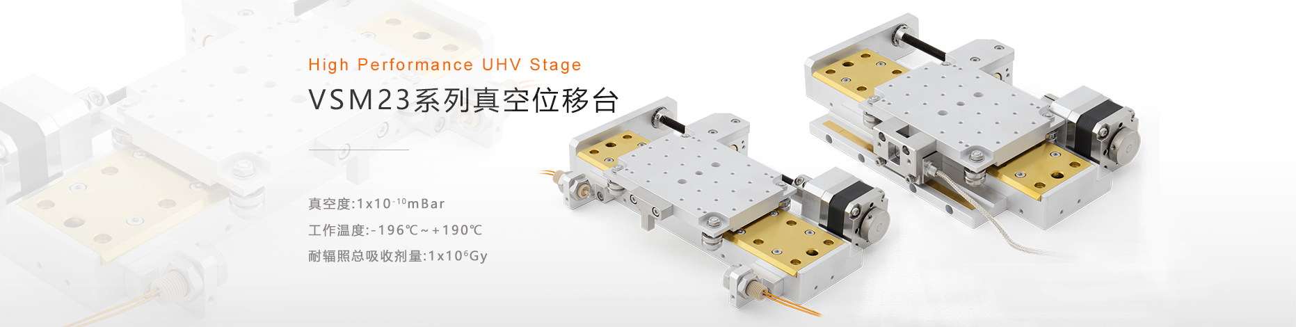hf-VSM23-X-100-LS (2).jpg